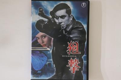 Audio/Video – Filmy