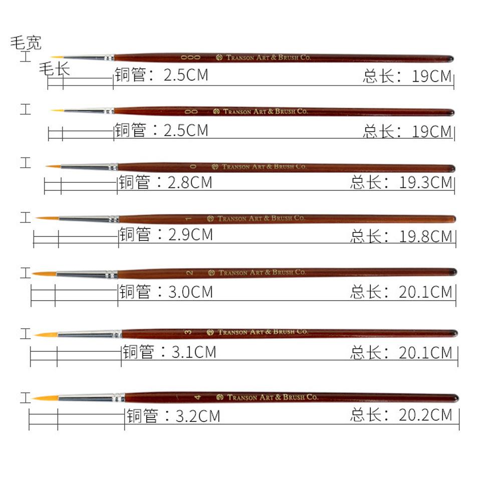 7Pcs/set Professional Paint Sable Hair Oil Painting Pen Acrylic Nail Brushes Drawing