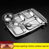 Xiyao 304 Stainless Steel 6-Compartment Lunch Plate Set