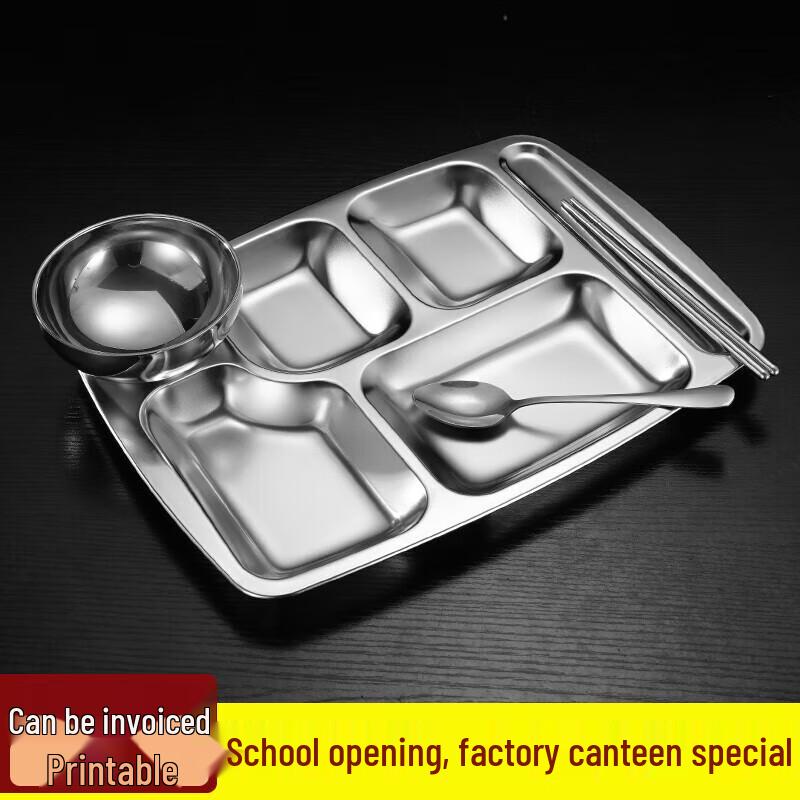 Xiyao 304 Stainless Steel 6-Compartment Lunch Plate Set