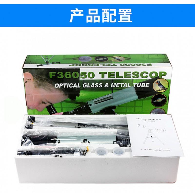 F36050 Beginner Astronomical Telescope Monocular Kids Students Outdoor Stargazing Observation