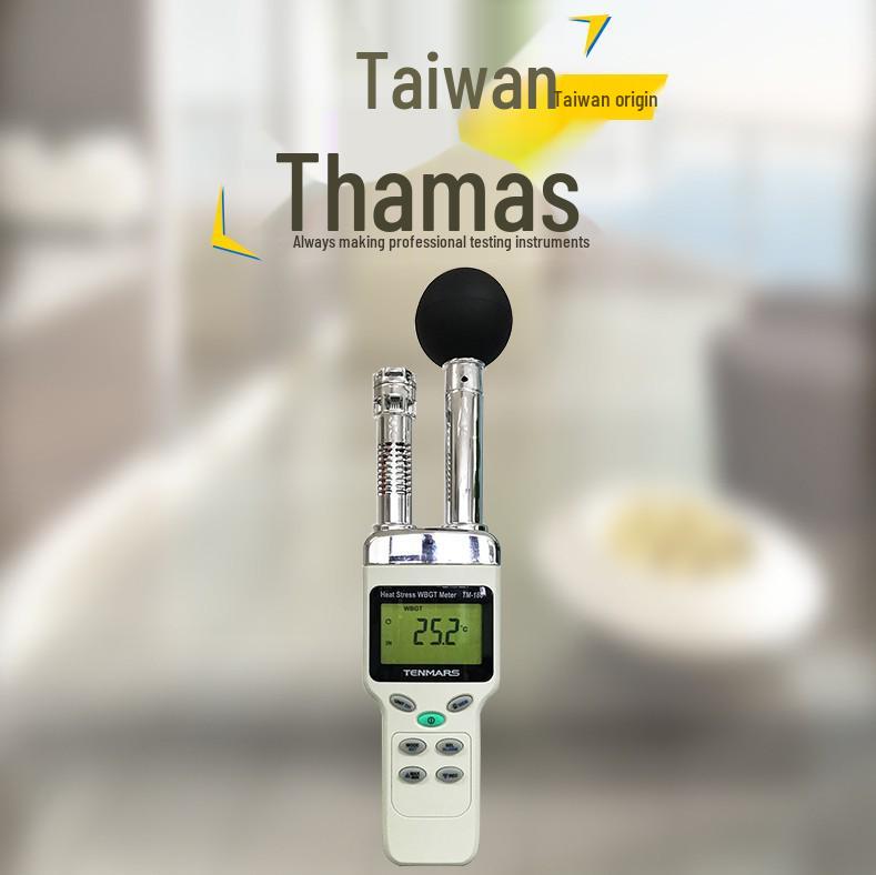 

Тайваньский измеритель теплового индекса WGBT Testo TM-188/TM-188D с черным шаром