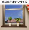 Nippon Insole Industry Interior Green Ornamental Plant Fake Mini Artificial Flower White with Pot Photocatalyst Deodorizing Disinfecting Made in