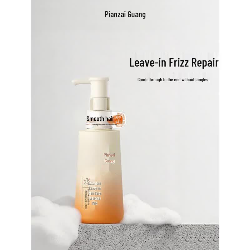 Pien Tze Huang Luxury Leave-in Hair Serum 138g