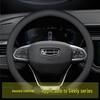 Genuine Leather Steering Wheel Cover for Geely Emgrand GS, Xingyue L, Xingrui, Binyue, Vision X3, Boyue, Galaxy L76