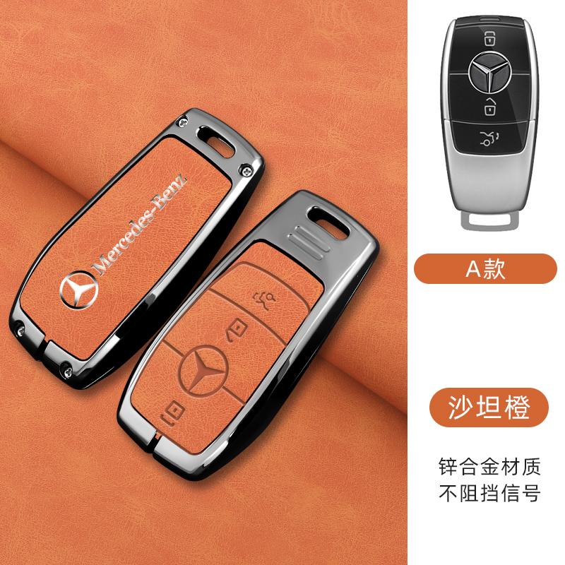2025 Neue Auto-Fernschlüsselhülle Schutzhülle Halter Schale Schlüsselanhänger Tasche für Mercedes Benz C260L A200L E200L E300L GLC260L Autozugang