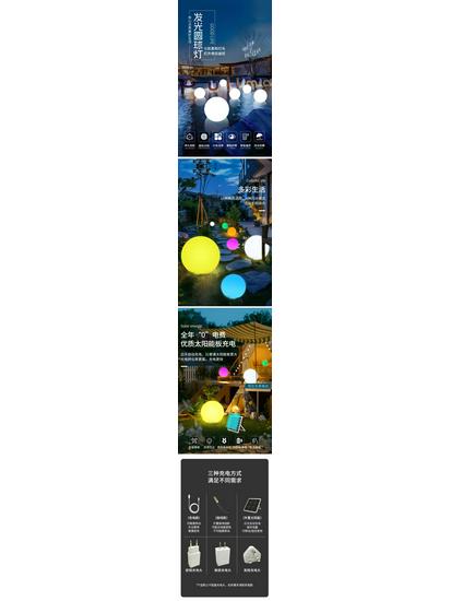 LED Luminous Round Ball Lights: Waterproof, Wireless Remote, Seven-Color Lawn Decorations