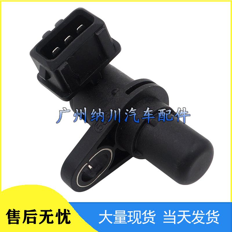 Mitsubishi Camshaft Position Sensor F01R00F042