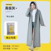 Reusable Raincoat Lightweight Waterproof Rain Jacket with Hood Portable Design for Outdoor Activities Suitable for Men and Women