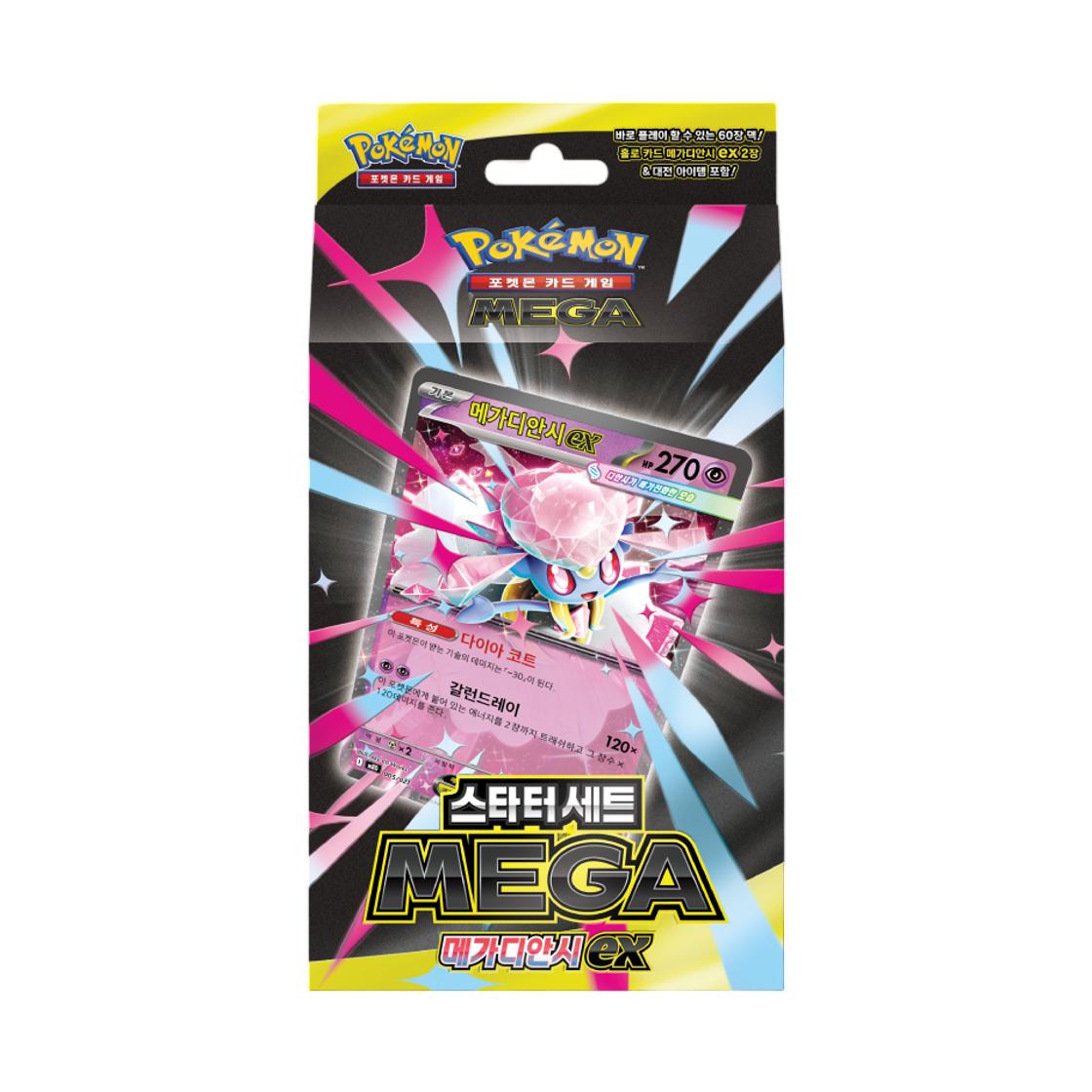 Pokemon TCG Starter Set MEGA Mega Diancie ex Box (Korean Ver.) ONE SIZE
