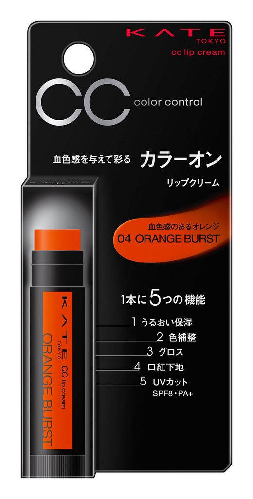 Kate CC Lip Cream N 04 ORANGE BURST - A Rosy Orange