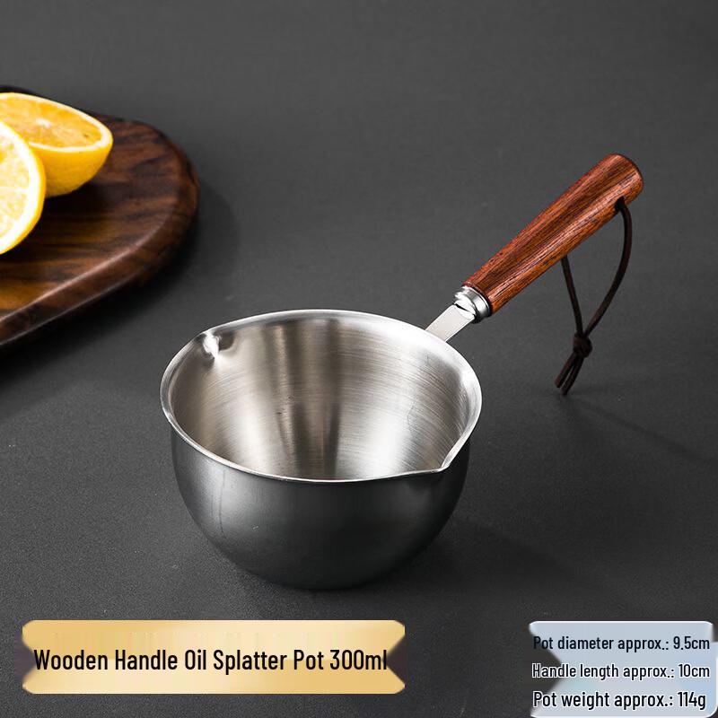 Zhi Shi 430 Stainless Steel Oil Pot