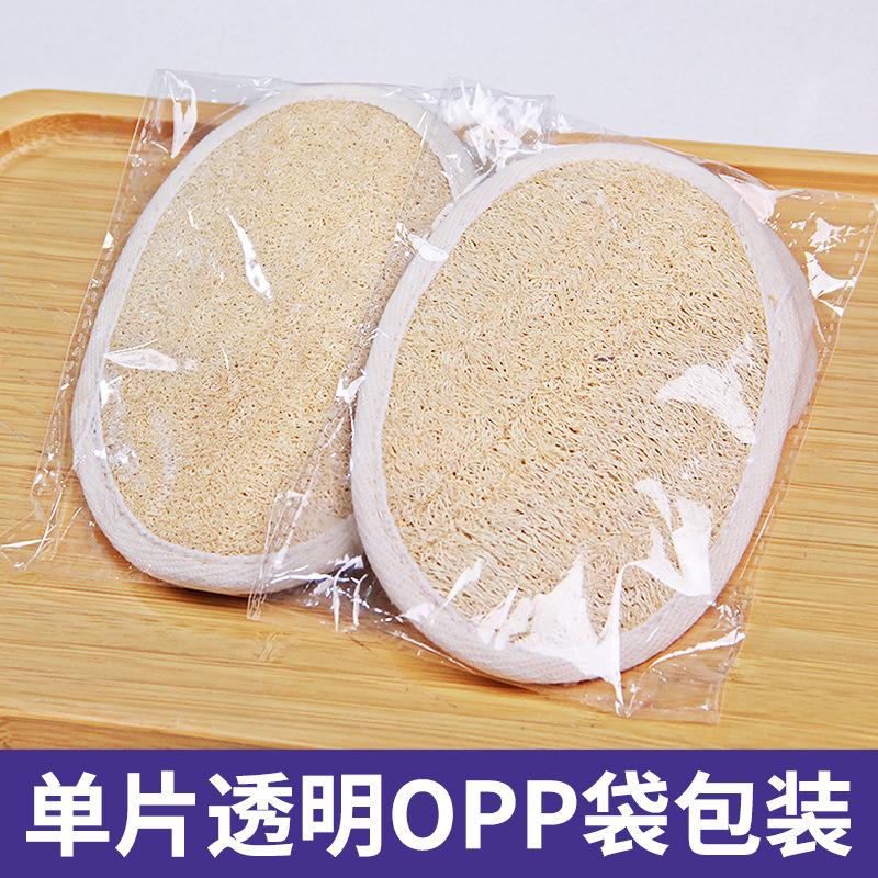 Loofah Bath Brush Compressed Pulp Elastic Band Loofah Cleaning Cloth Bath Wipe Brush
