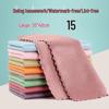 Fish Scale Microfiber Cleaning Cloths