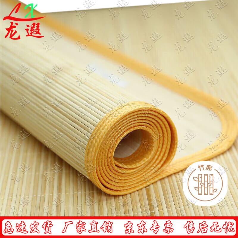 Longxia Kühlendes Bambusmatte