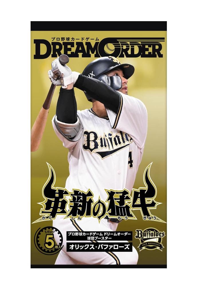 Professional Baseball Card Game DREAM ORDER Team Booster Orix Buffaloes Raging BOX "Innovation's Bull"