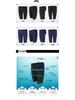 Banfi Men's Mid-Leg Imitation Shark Skin Competitive Swim Trunks