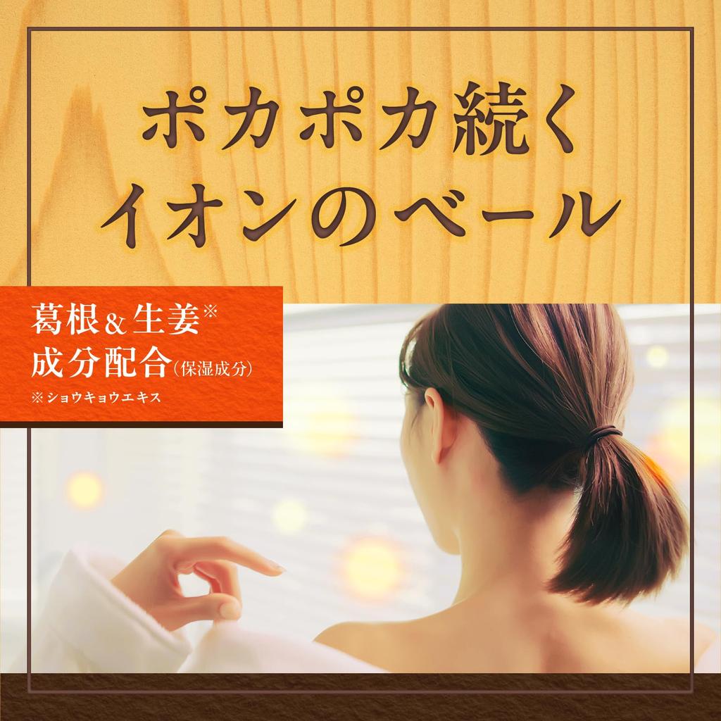 Onpa Luxury Thick Cloudy Citrus 12 Cloudy Bath Carbonated Bath, Flavor, Tablets, Additives, Carbonated, Assorted, Bubbles, Medicated, Quasi-drug