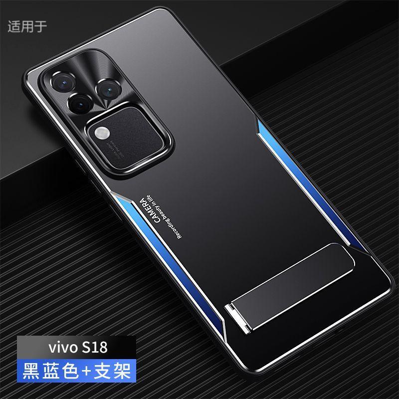 Applicable to vivoS11 mobile phone case, new Pro aluminum alloy matte anti-fingerprint, high-end all-inclusive anti-drop protective case, men
