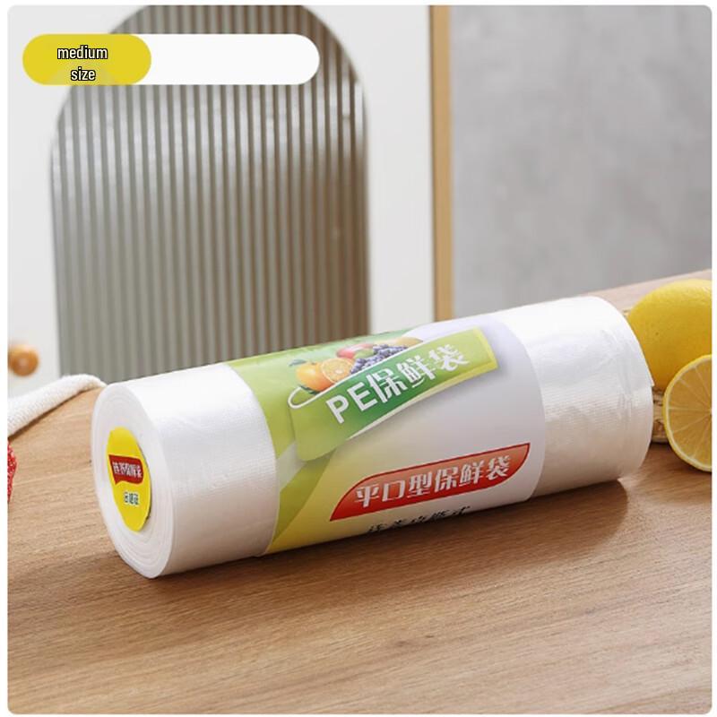 Shengbi Lai Perforated Food Storage Bags