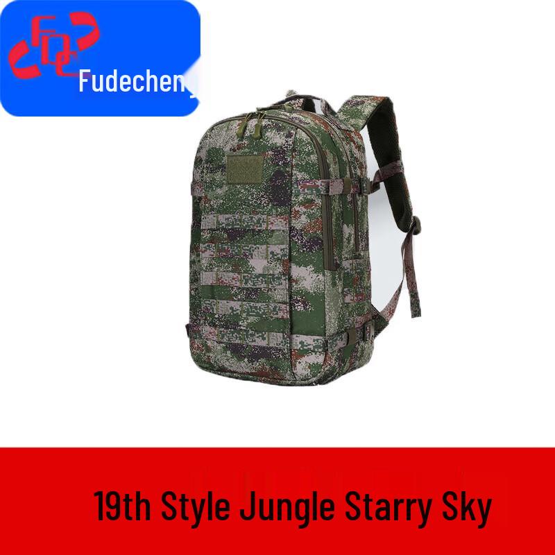 Fudecheng Outdoor Training Assault Backpack