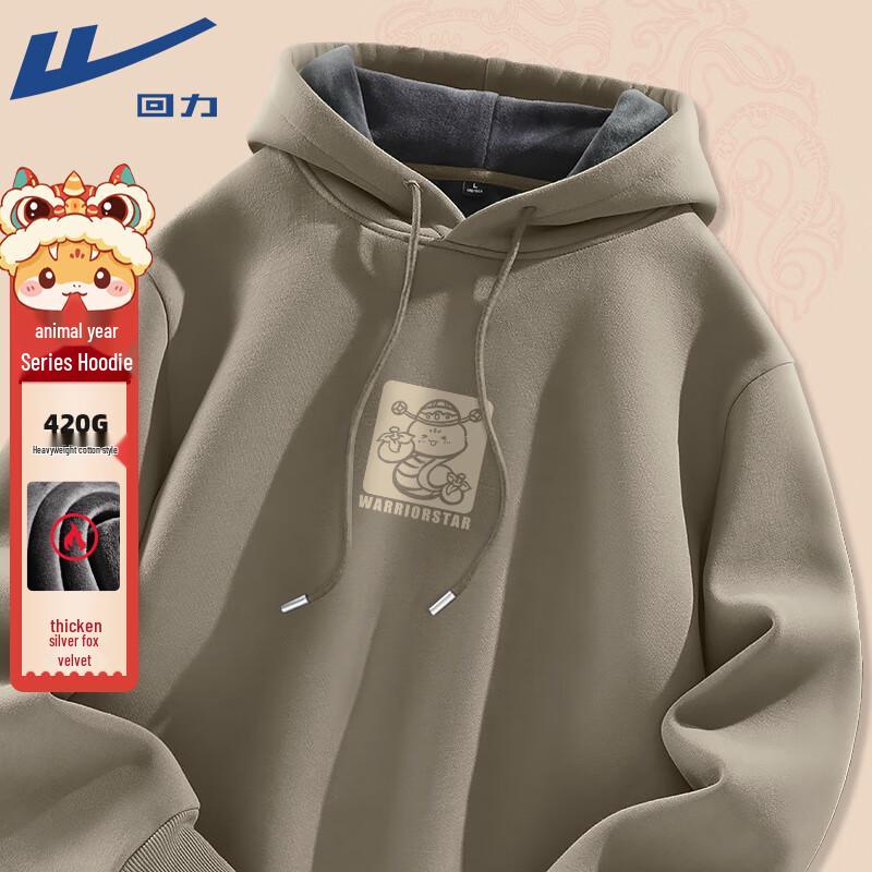 Warrior Unisex Auspicious Snake Winter Hooded Sweatshirt XL