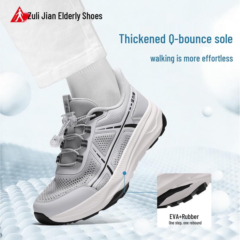 Zulijian 2026 Spring/Summer Slip-On Walking Shoes for Elderly