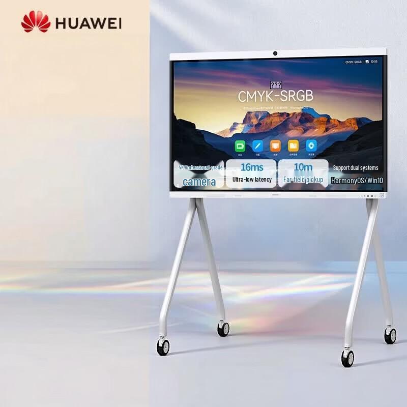 HUAWEI IdeaHub B3 65-Inch Smart Conference Tablet (CN version)