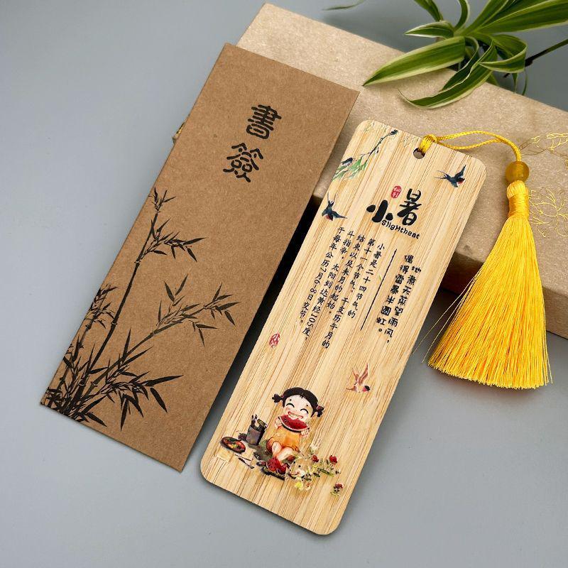 Handmade Bamboo Bookmark & Plaque: 24 Solar Terms Festival Gift
