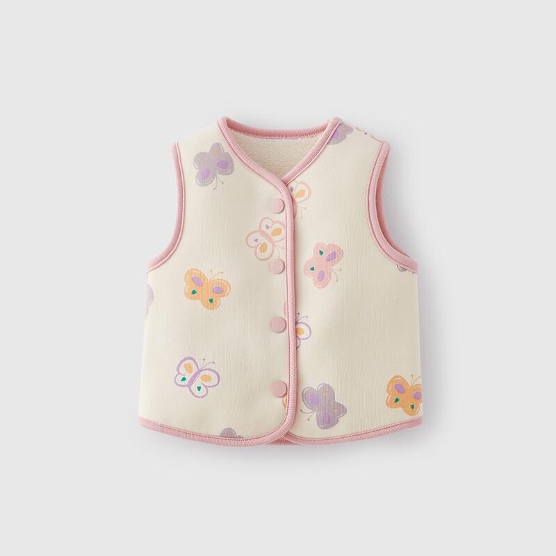 JELLYBABY Kids' Antibacterial Fleece Vest
