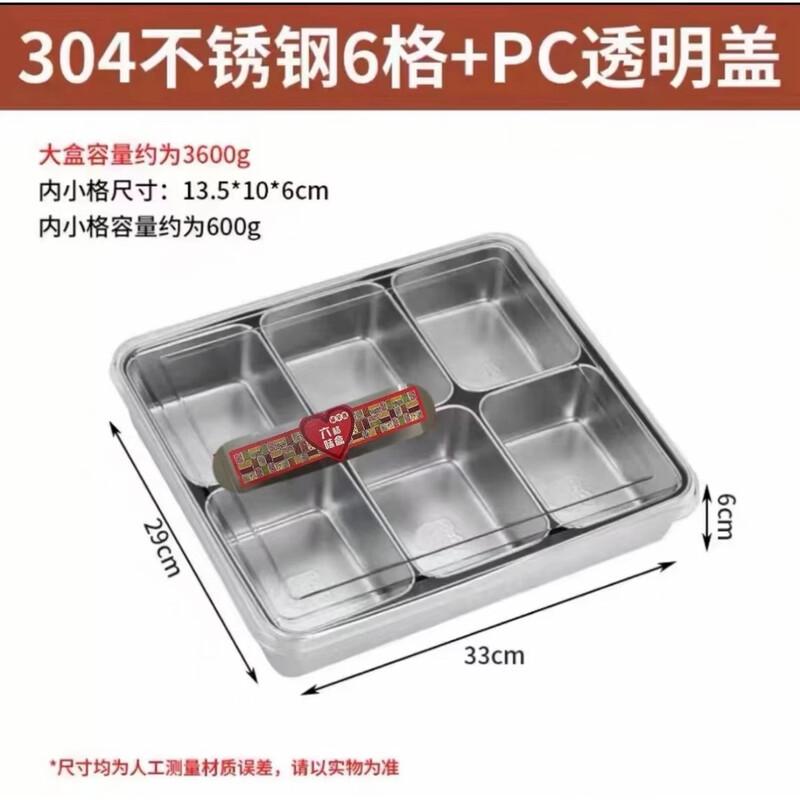 Multi-Compartment Condiment & Ingredient Storage Box
