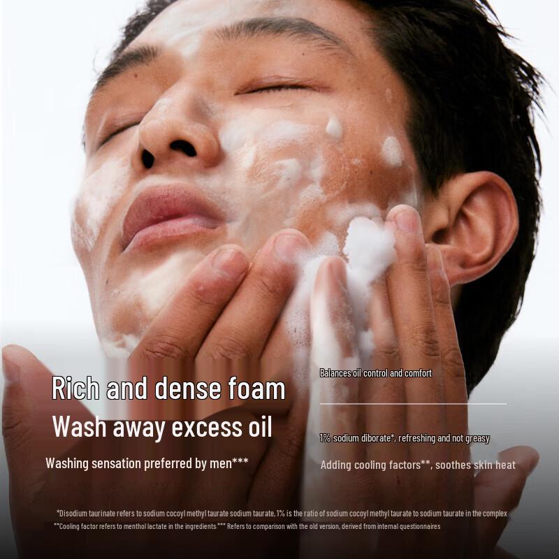 LIRAN Oil Control Amino Acid Facial Cleanser