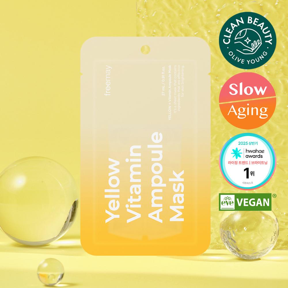 Primay [bambus Vegan Sheet Skin Glow] Primay Gelbe Vitamin Ampullenmaske 1 Blatt