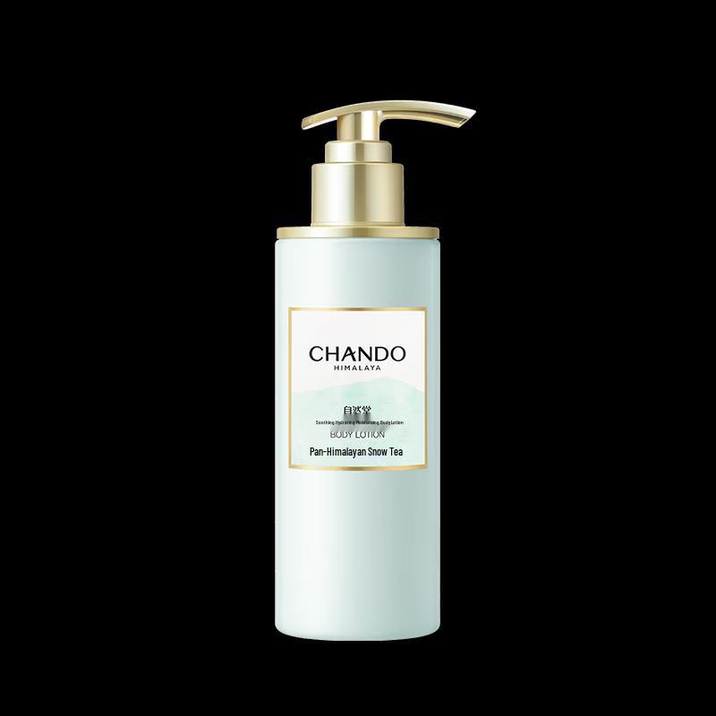 CHANDO Soothing Hydrating Body Lotion