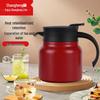 Shangheng Stainless Steel Thermal Tea Brewing Pot
