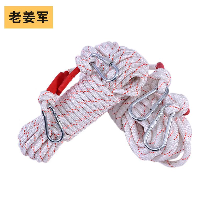 Lao Jiang Jun Steel Wire Core Nylon Safety & Rescue Rope Kit 5m