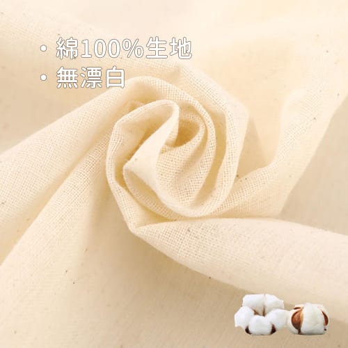 Desirable High-Density Straining Bags, Set of 3, for Tofu Making, Cheese Straining, Squeezing, Steaming, and Draining Yogurt. Reusable, All-Purpose Co