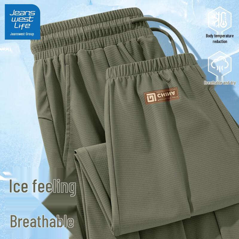 JEANSWEST LIFE Men's Ice Silk Tapered Casual Pants