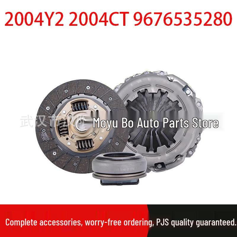 

Peugeot Citroen 307/308 1.6 Clutch Kit (2004Y2, 2004CT) - 9676535280 Standard