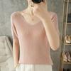 V-neck Sweater Thin Short-sleeved Women's Summer Loose Versatile T-shirt Close-fitting Comfortable Top