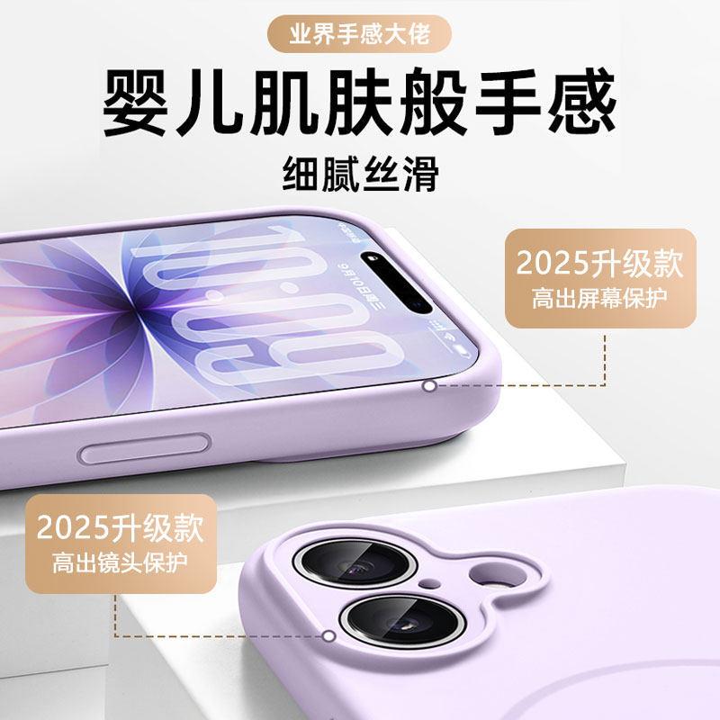 Applicable to vivoiqoo15 mobile phone case iQOO13 wireless charging magnetic protective case vivoiQoo12 liquid silicone
