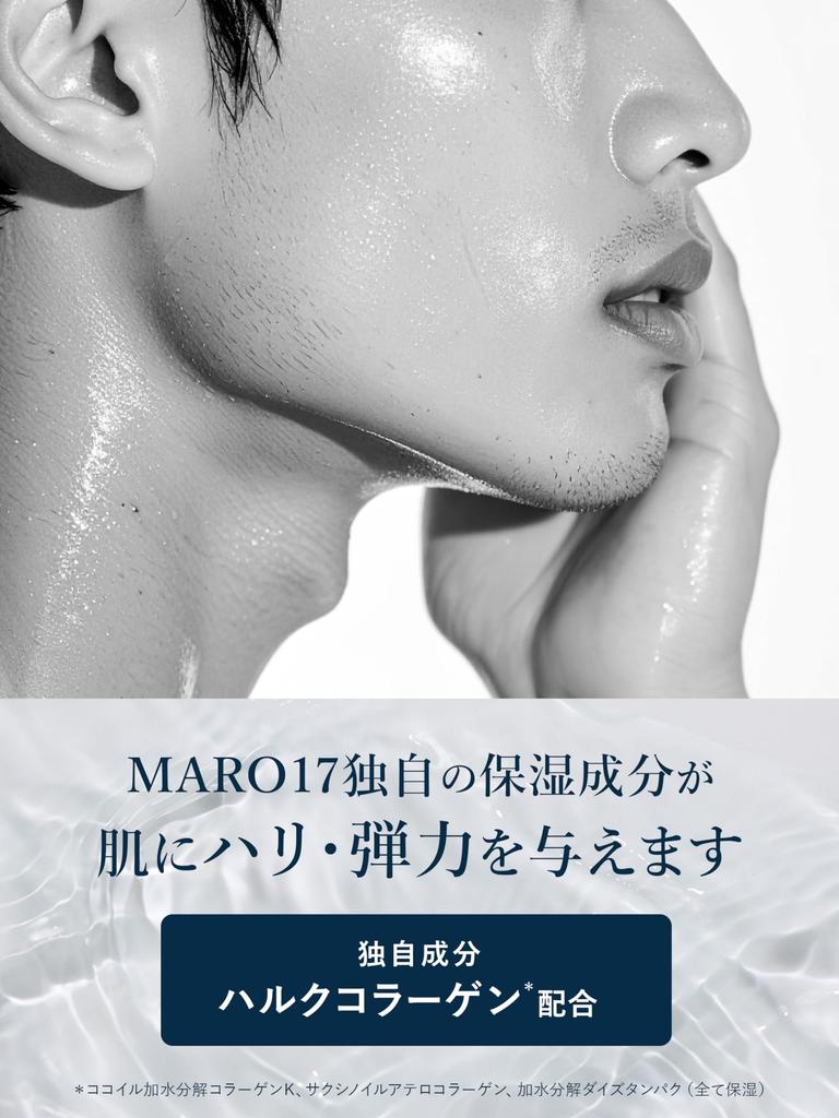 MARO17 Hautlotion 180ml Hautpflege Lotion Herren