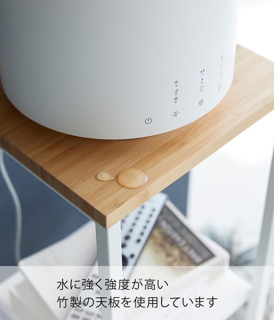 Yamazaki Jitsugyo 5983 Humidifier Stand White Approx. W25XD25XH80cm Tower Accessory Holder Plant Holder