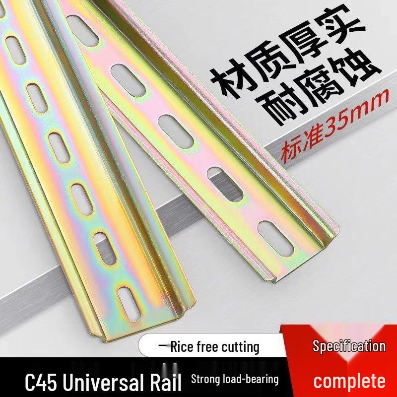 C45 Stainless Steel Thickened DZ47 Circuit Breaker Rail Guide with 35mm Card Slot