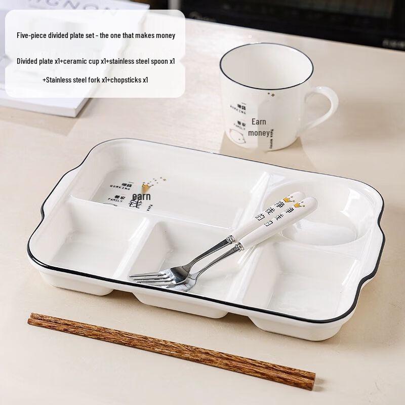 Jiakangming Ceramic Divided Meal Plate
