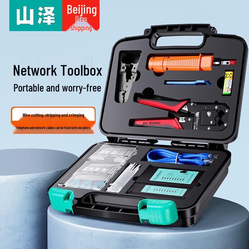 Shanze 107-Piece Network Tool Kit
