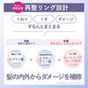 LUCIDO-L Repair Hair Mask [Reconditioning Beauty] [Rinse Treatment] Osmanthus X Grapefruit Scent 200g