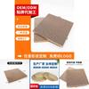 High-density Pet Toy Cat Scratching Board With Smooth Corrugated Paper Customizable Shape Cutting Manufacturer Direct