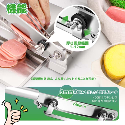 Spolehli Hand-Safe Meat Slicer, Bone Cutter, Manual Slicer, 0-12mm Thin/Thick Slices, Includes Dedicated Storage Tray, 190mm Blade, Safety Latch, for