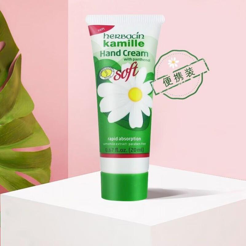 Herbacin Kamille Refreshing Hand Cream 20ml